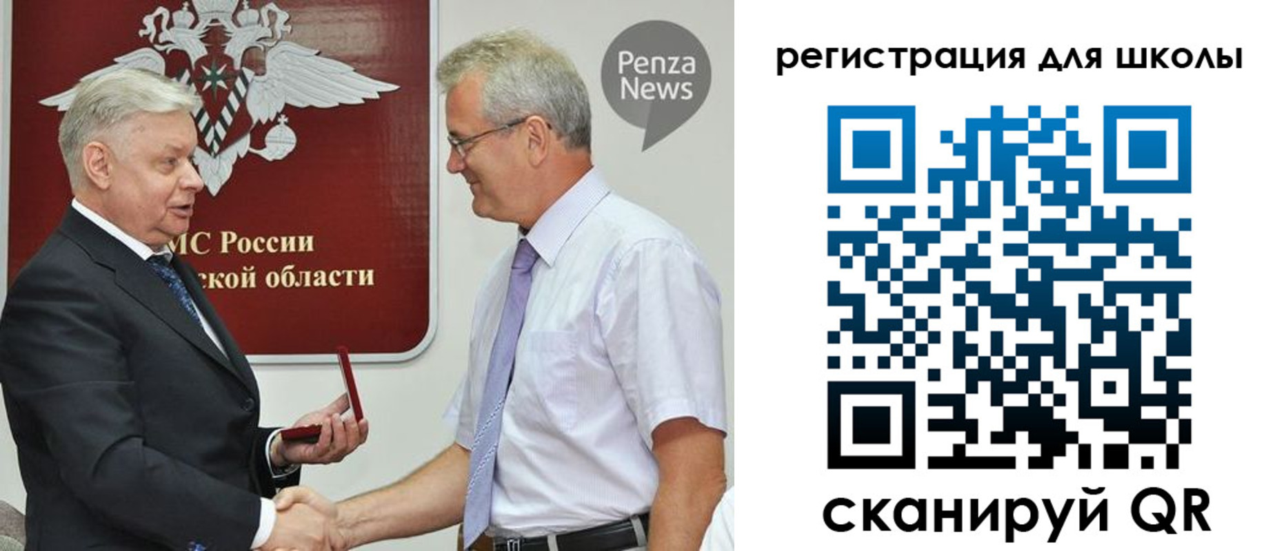 временная регистрация надежно в Рошале