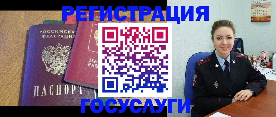 временная регистрация гарантия в Рошале