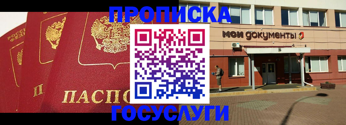 регистрация в Рошале